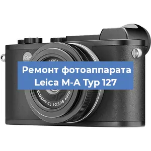 Замена зеркала на фотоаппарате Leica M-A Typ 127 в Перми